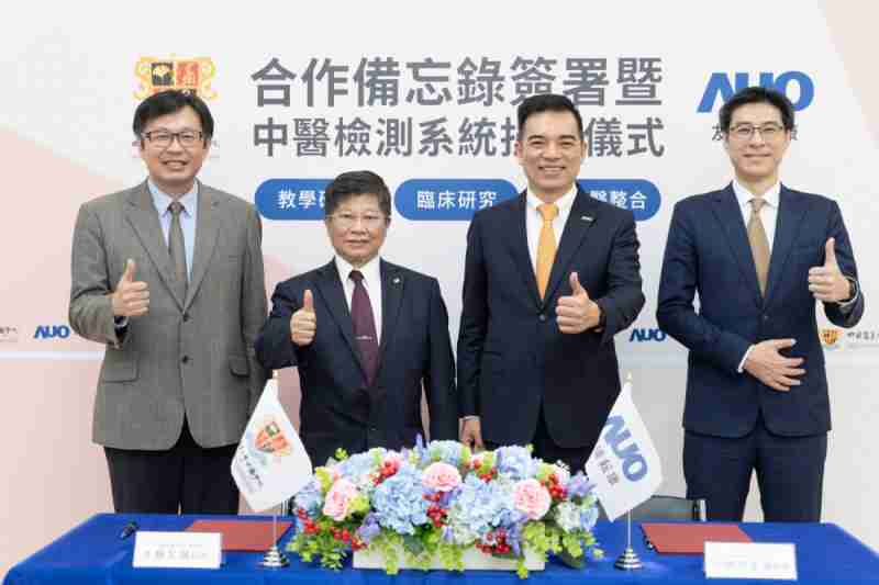 银河集团耘康与中国医药大学中医学院签署产学合作备忘录