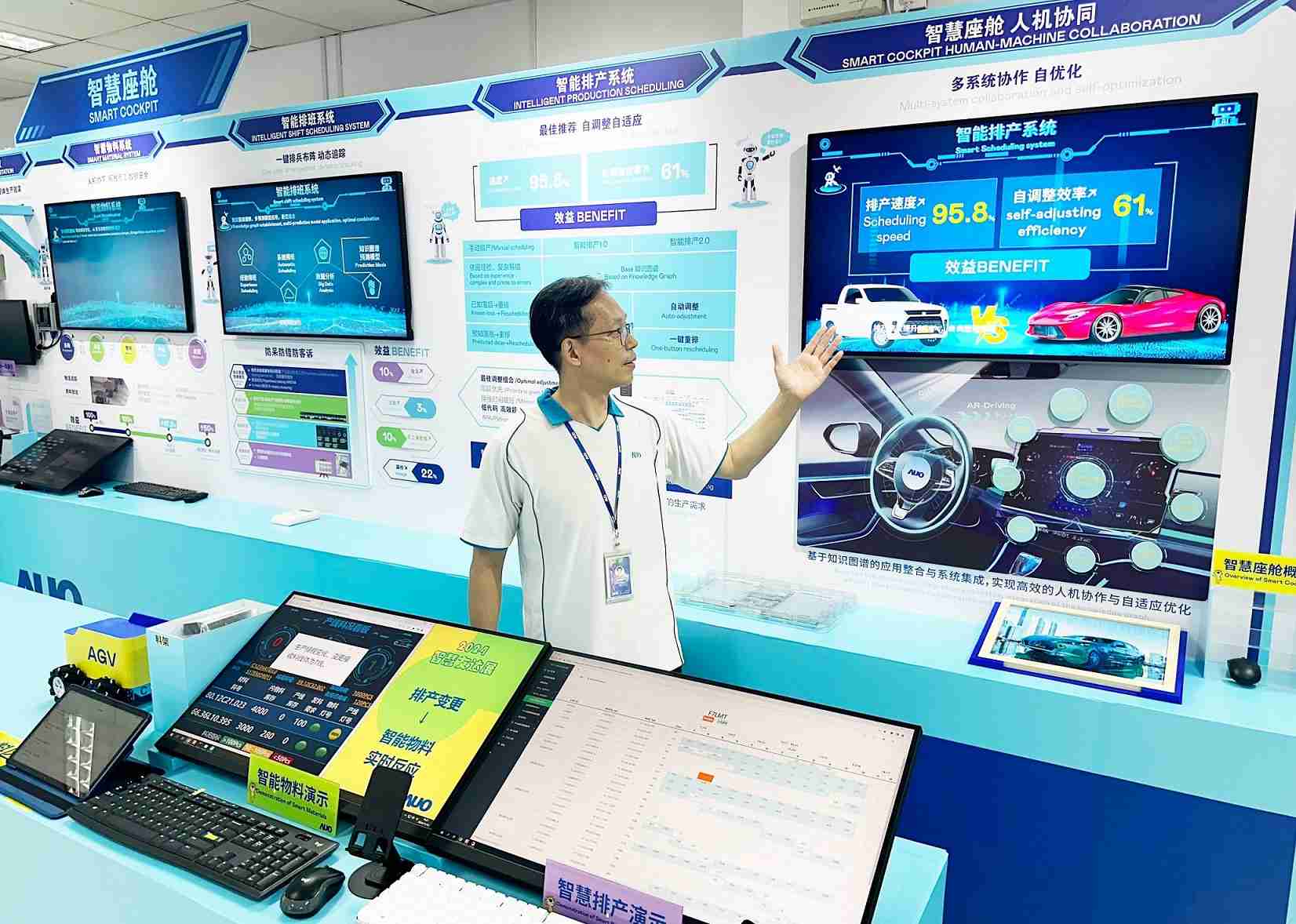 银河集团厦门将5G+ABC技术串联生产管理全流程，，，打通研发、、、、采购、、、、生管、、、制程、、、、设备、、、质量等产品全生命周期制造流程，，完成数字化设计、、智慧供应链、、智能座舱、、、全流程设备管理、、、、数据驱动优化、、、智慧在线检测、、、智慧品管等自适应生产模式升级